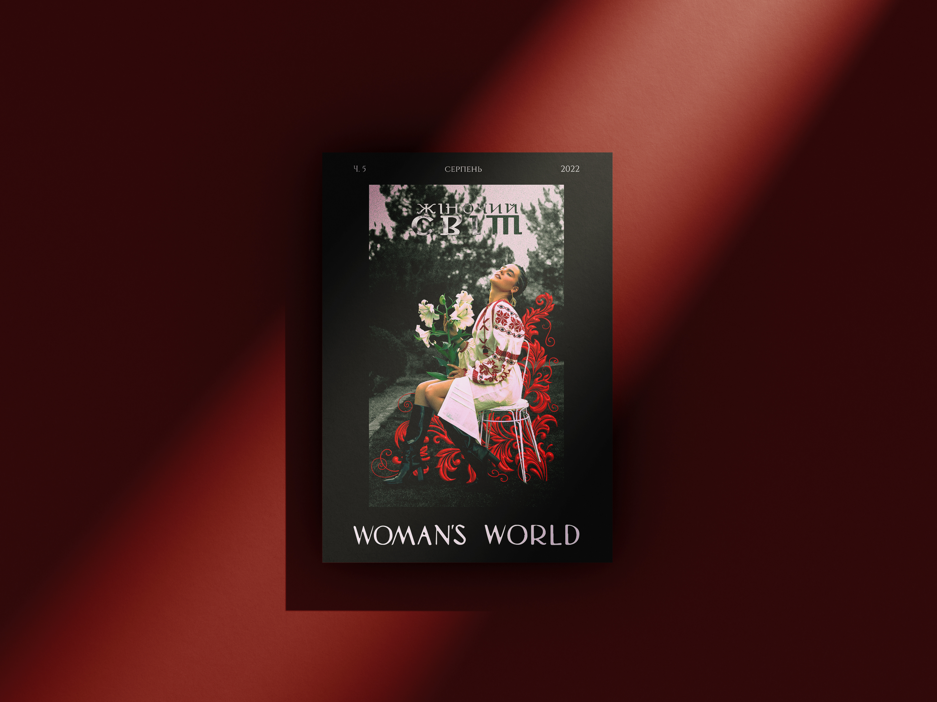 Art project "Women's World"